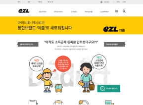 마이비 카드					 					 인증 화면